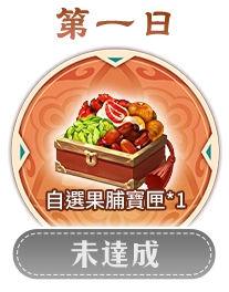 button_2_3-1