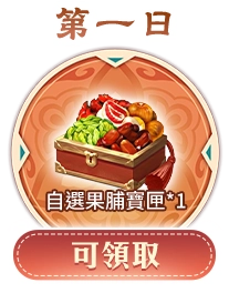 button_2_3-2