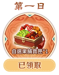 button_2_3-3