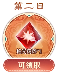 button_2_4-2