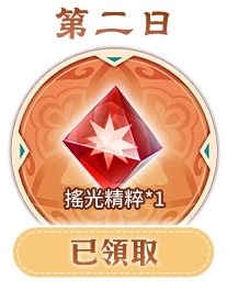 button_2_4-3