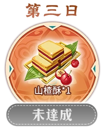 button_2_5-1