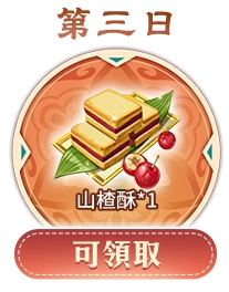 button_2_5-2
