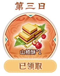 button_2_5-3