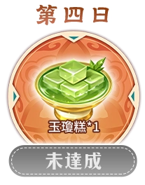 button_2_6-1