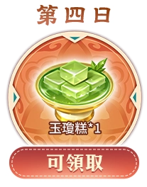 button_2_6-2