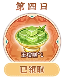 button_2_6-3
