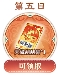 button_2_7-2