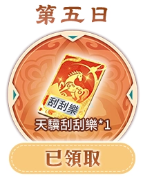 button_2_7-3