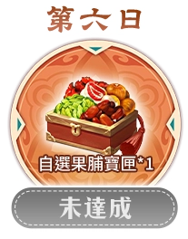 button_2_8-1