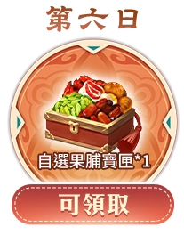 button_2_8-2
