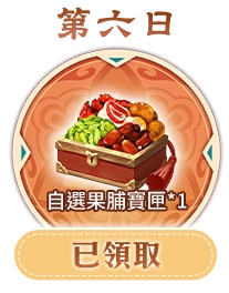button_2_8-3