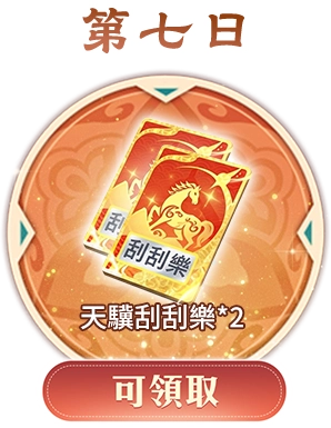 button_2_9-2