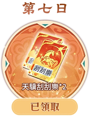 button_2_9-3