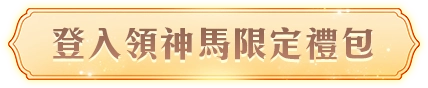 立即預約