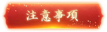 《夢幻新誅仙》