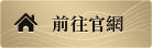 《完美世界M》官網