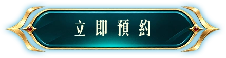 《完美世界M》全新職業：鳴音｜震撼登場，預約新職送「狂韻盛典」！