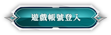 《完美世界M》全新職業：鳴音｜震撼登場，預約新職送「狂韻盛典」！