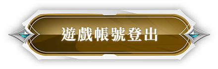 《完美世界M》全新職業：鳴音｜震撼登場，預約新職送「狂韻盛典」！