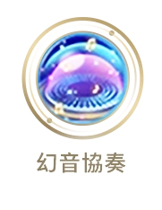 《完美世界M》全新職業：鳴音｜震撼登場，預約新職送「狂韻盛典」！