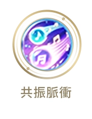 《完美世界M》全新職業：鳴音｜震撼登場，預約新職送「狂韻盛典」！