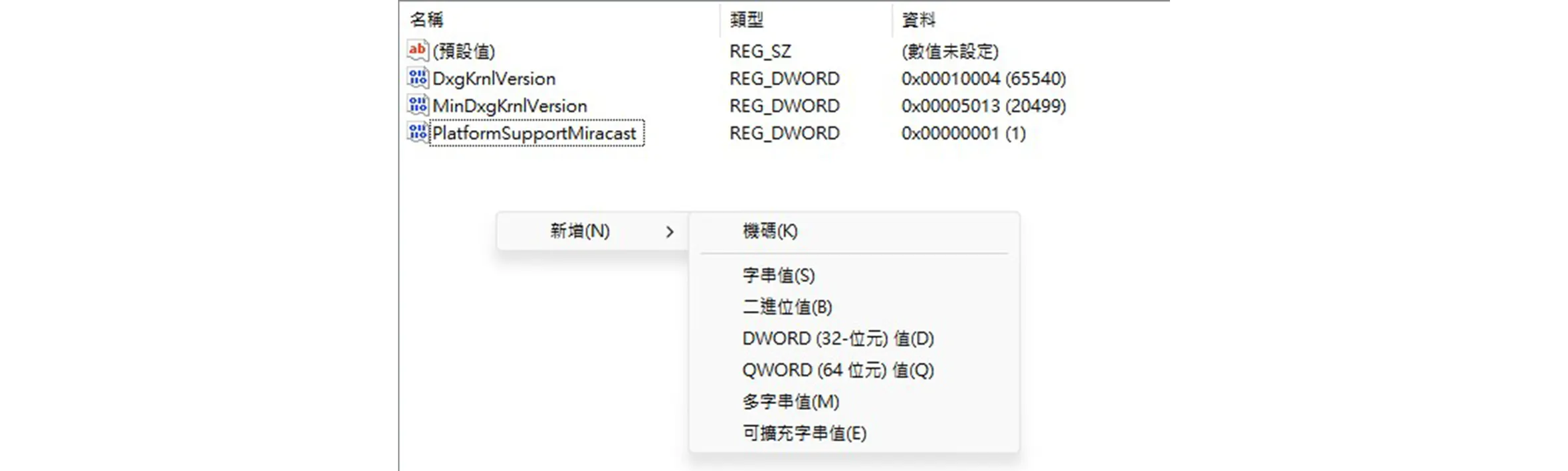 《誅仙世界》